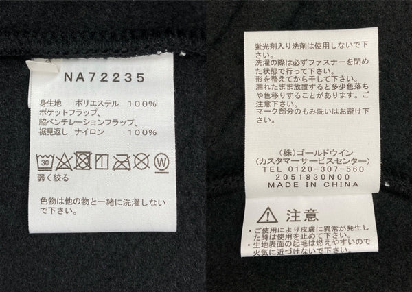 ザノースフェイス THE NORTH FACE TRANS ANTARCTICA FLEECE JACKET トランス アンターティカ フリース ジャケット ジップアップ 国旗 アウトドア 黒 NA72235 ジャケット ロゴ ブラック Mサイズ 104MT-2191