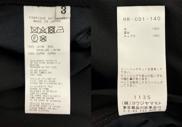 ヨウジヤマモト Yohji Yamamoto REGULATION WOOL GABARDINE COAT ウール ギャバジン コート フーディ ロング ジャケット 黒 HR-C01-140 サイズ 3 ジャケット 無地 ブラック 104MT-1704