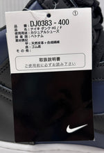 ナイキ NIKE フラグメント ダンク ハイ "東京" Fragment Dunk High "Tokyo" DJ0383-400 メンズ靴 スニーカー ブルー 26.5cmサイズ 201-shoes1039