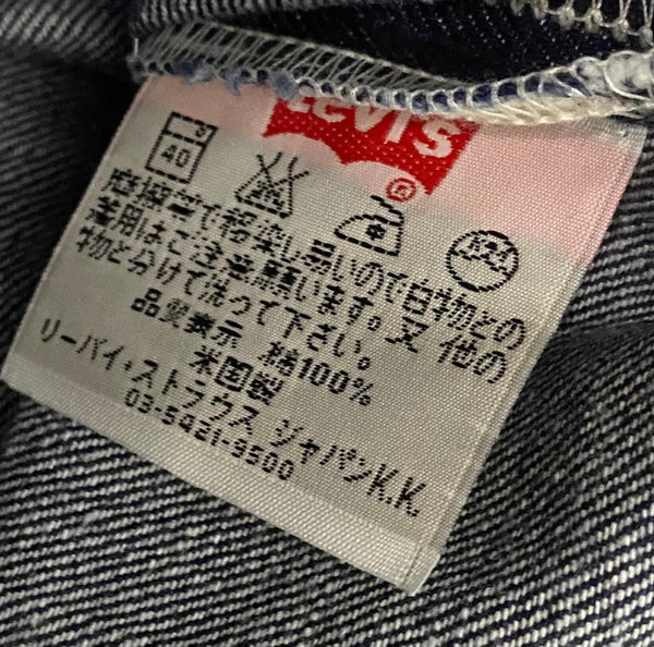 【曜日割引対象外】 リーバイス Levi's デッドストック 00's USA製 505 ボタン裏379 US505-0301 デニム W31サイズ 201MB-716 VB