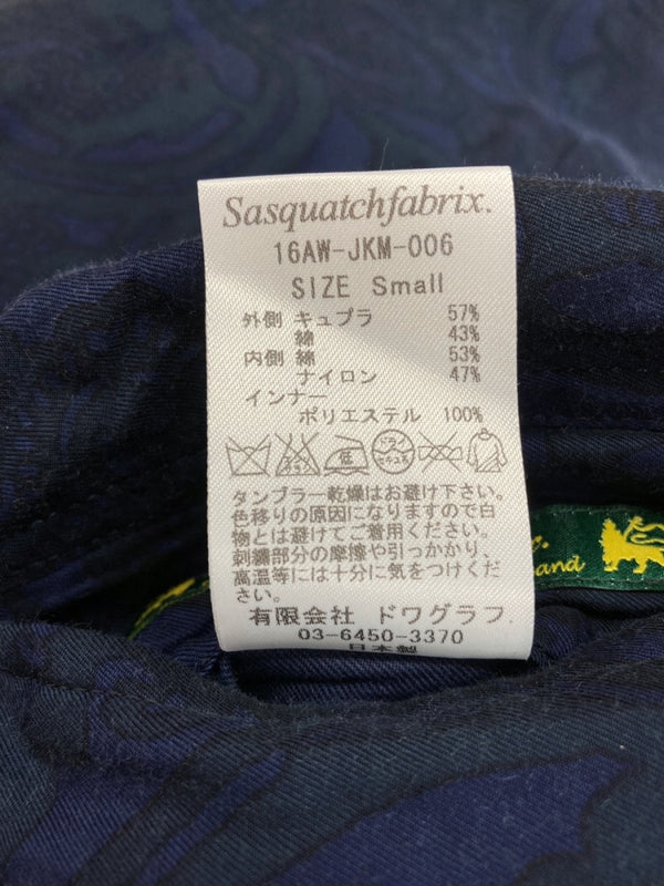 サスクワァッチファブリックス Sasquatchfabrix Oriental Reversible G-1 Jacket オリエンタル リバーシブル ジャケット アウター ノーカラー 紺 16AW-JKM-006 ジャケット 無地 ネイビー Sサイズ 104MT-859