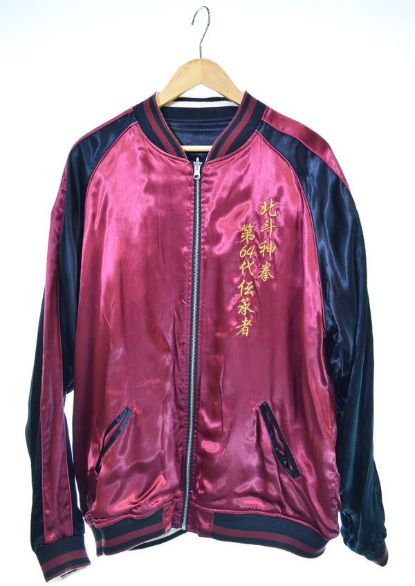 カラクリダマシイ 絡繰魂 北斗の拳 ケンシロウ 最期のスカジャン 総刺繍 リバーシブル スカジャン 光沢サテン ブルゾン 294021 ジャケット 3Lサイズ 103MT-3084