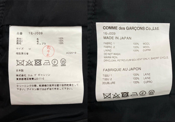 コムデギャルソン COMME des GARCONS BLACK LONG COAT ロング コート ドッキング ボタン チェスター アウター ジャケット 黒 1E-J009 ジャケット 無地 ブラック Mサイズ 104MT-1551