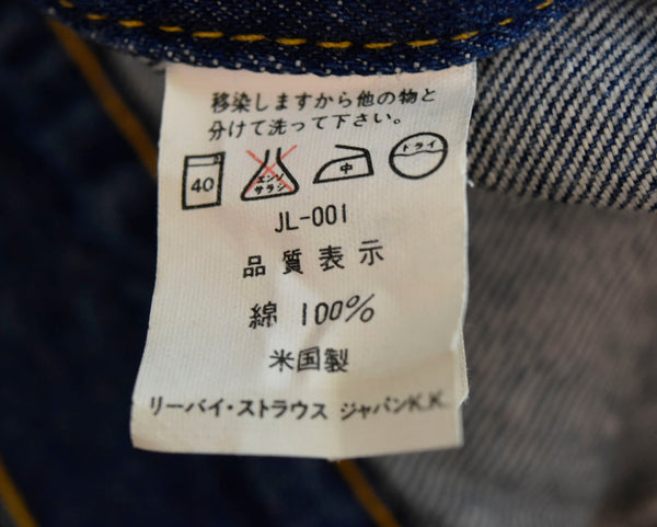 リーバイス Levi's 90年代 USA製 デニムジャケット Gジャン 青 70506-0217 40 ジャケット ブルー 103MT-1291