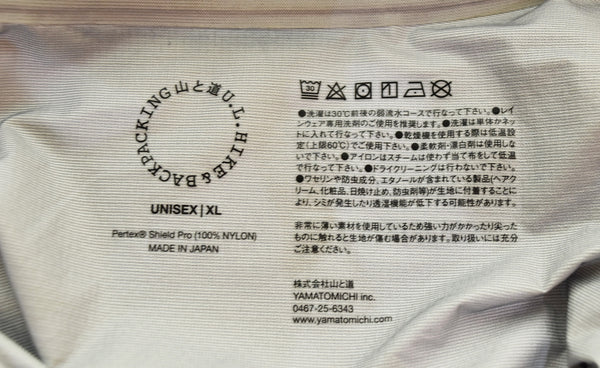 ヤマトミチ 山と道 UL All-weather Jacket ナイロンジャケット ジャケット ネイビー LLサイズ 103MT-3050