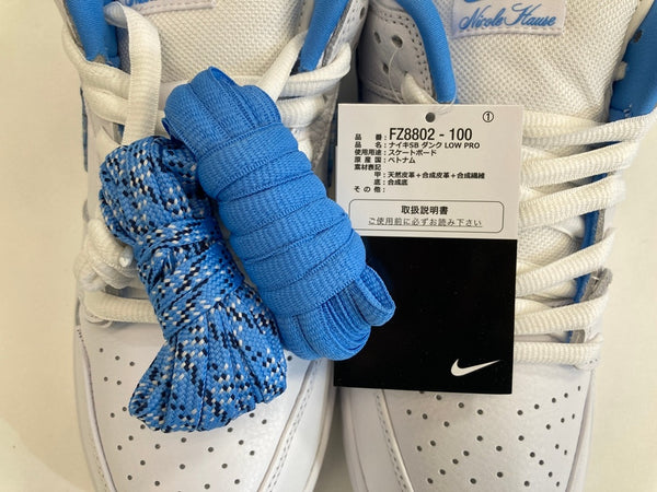 ナイキ NIKE SB Dunk Low Pro Victory of The People Nicole Hause SB ダンク ロー プロ ヴィクトリー オブ ザ ピープル ニコールハウゼ  FZ8802-100 メンズ靴 スニーカー ホワイト 29cm 101sh-1911