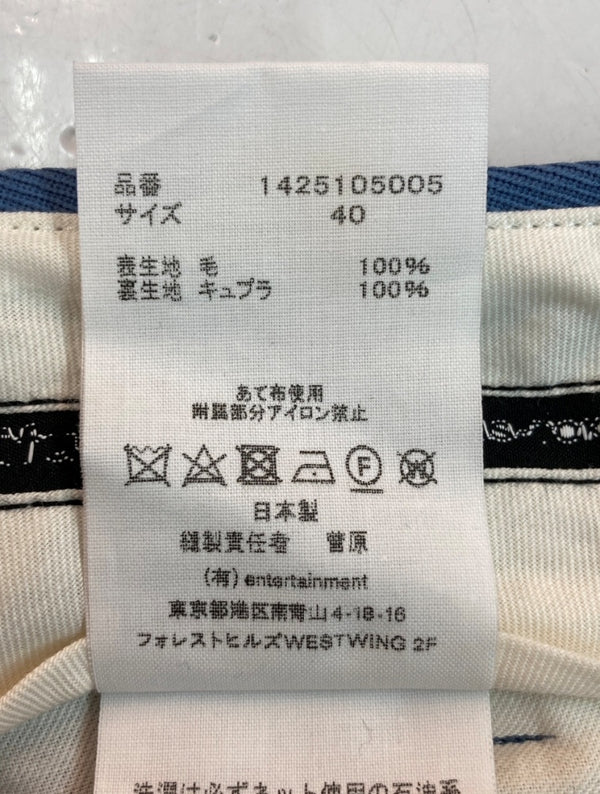 ビューティフルピープル beautiful people worsted gabardine wide straight pants ワイド スラックス パンツ ジップフライ ズボン 青 無地 1425105005 スラックス ブルー サイズ 40 104MB-139