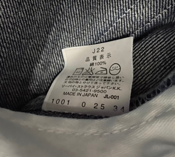 【曜日割引対象外】 リーバイス Levi's デッドストック 日本製 00's ボタン裏J22 US505-0301 デニム W32サイズ 201MB-714 VB