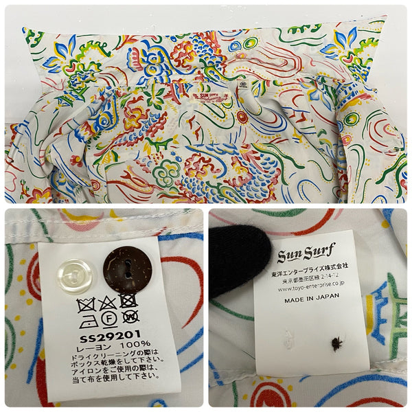 【曜日割引対象外】 サンサーフ SUN SURF レーヨンハワイアンシャツ GUARDIAN SPIRIT  SS29201 長袖シャツ ホワイト Mサイズ 201MT-4394 VB