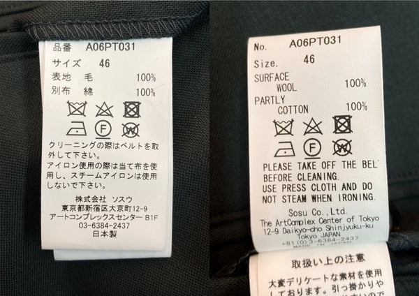 メゾンミハラヤスヒロ Maison MIHARA YASUHIRO 21SS Oversized Saruel Wool Pants オーバーサイズ サルエル ウール パンツ ジップフライ ベルト スラックス MMY 灰 ロゴ A06PT031 ボトムスその他 グレー サイズ 46 104MB-401