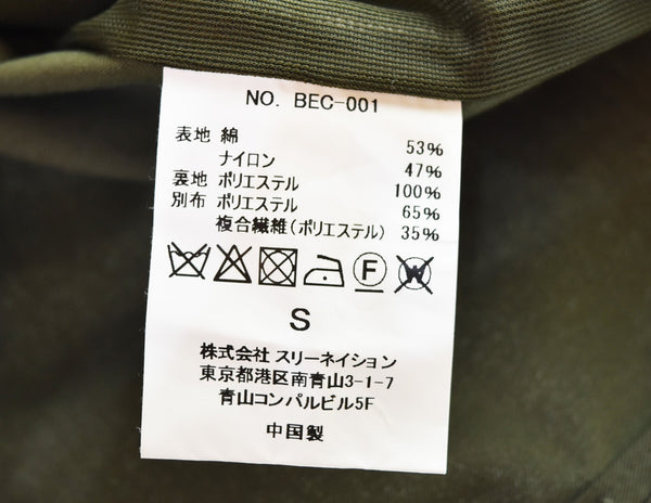 ウィズロム WISLOM BEAMS マウンテンパーカー BEC-001 ジャケット カーキ Sサイズ 103MT-3505