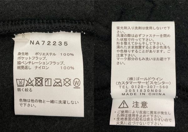 ザノースフェイス THE NORTH FACE Trans Antarctica Fleece Jacket トランス アンタークティカ フリース ジャケット ジップアップ アウトドア 黒 NA72235 ジャケット ロゴ ブラック Mサイズ 104MT-1413