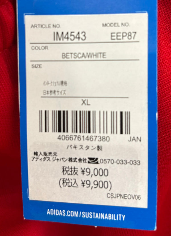 アディダス adidas アディカラー クラシックス SST トラックパンツ IM4543 EEP87 ジャージ レッド XLサイズ 201MB-737