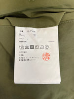 コムデギャルソン COMME des GARCONS 無地  HL-P008 カーゴパンツ カーキ Lサイズ 101MB-671
