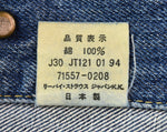 リーバイス Levi's 00s 71557 IRREGULAR ボタン裏J20 日本製 赤タブ欠損 JT121 40 ジャケット ブルー 103MT-3073