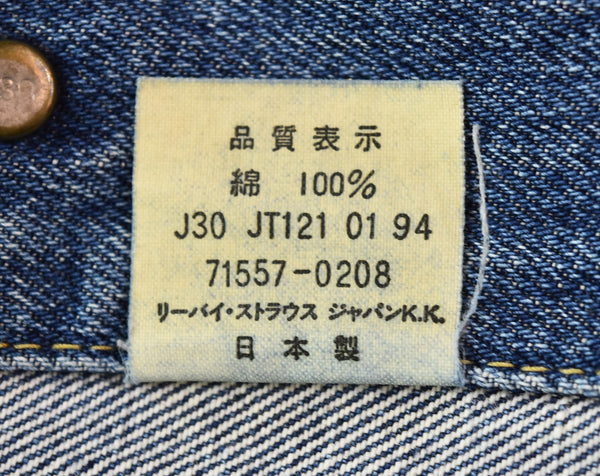 リーバイス Levi's 00s 71557 IRREGULAR ボタン裏J20 日本製 赤タブ欠損 JT121 40 ジャケット ブルー 103MT-3073