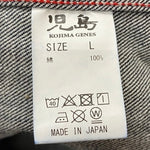 【曜日割引対象外】 コジマジーンズ KOJIMA GENES 児島ジーンズ デニムジャケット RNB-5045 1117 ジャケット ブルー Lサイズ 201MT-3375 VB