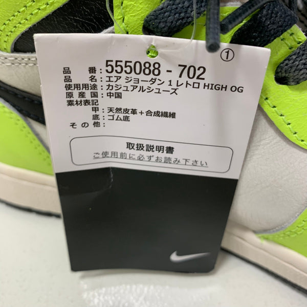 ナイキ NIKE エアジョーダン1 ハイ Air Jordan 1 High OG 555088-702  メンズ靴 スニーカー イエロー 27.5cmサイズ 201-shoes1551