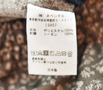 ニードルス Needles 23SS FREAKS STORE別注 トラックパンツ 茶 LQ407 ボトムスその他 ブラウン SSサイズ 103MB-346