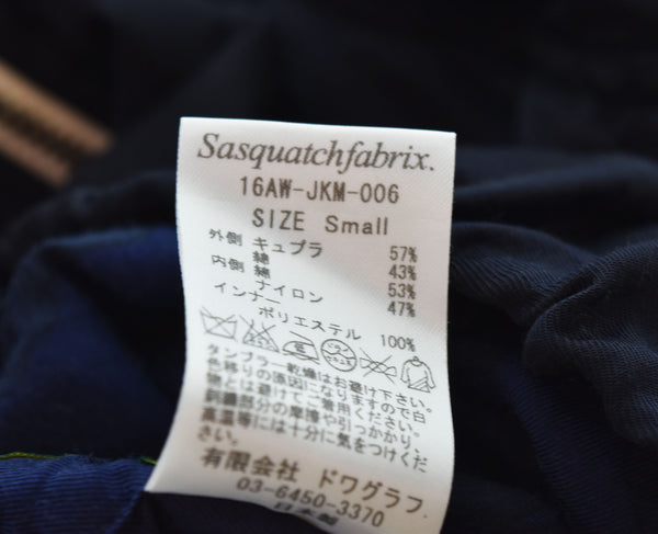 サスクワァッチファブリックス Sasquatchfabrix. 16AW Oriental Reversible G-1 Jacket リバーシブル フライトジャケット ネイビー 16AW-JKM-006 ジャケット ネイビー Sサイズ 103MT-1803