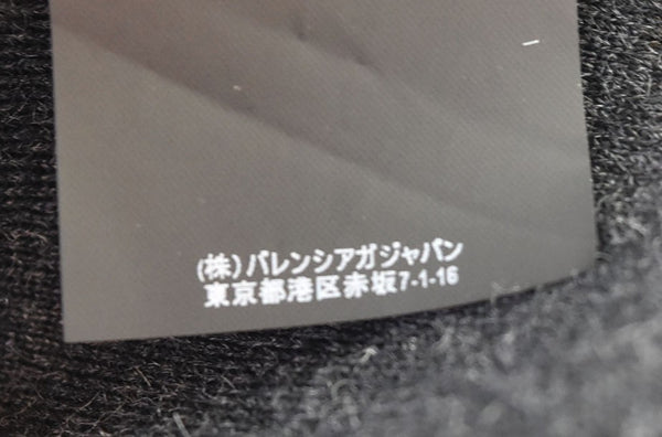 バレンシアガ BALENCIAGA 17AW Vネック チルデンニット 2017 ロゴ セーター グレー Lサイズ 103MT-2936