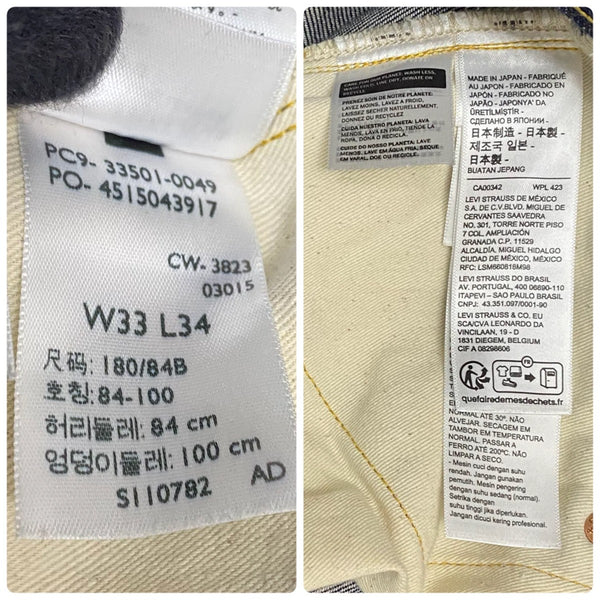 【曜日割引対象外】 リーバイス Levi's LEVI'S VINTAGE CLOTHING 501XX 1933年モデル リジット 33501-0049 デニム ブルー W33 L34サイズ 201MB-1146 VB