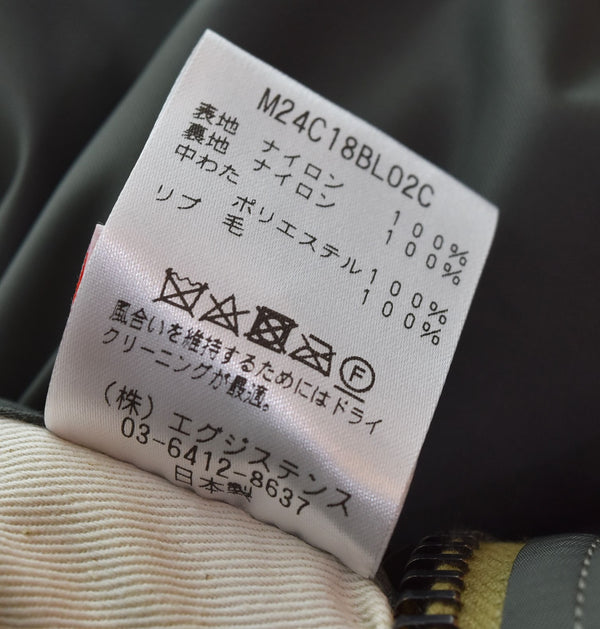 マーカ marka ナイロンツイル MA-1 プリマロフト PRIMALOFT M24C18BL02C 2 ジャケット カーキ Mサイズ 103MT-2363