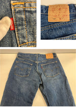 リーバイス Levi's 90's~00's 501 ボタン裏553 アメリカ製 MADE IN USA VINTAGE ヴィンテージ デニム ブルー W34L32 101MB-663