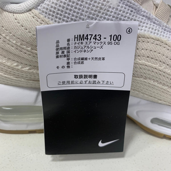 ナイキ NIKE リーバイス コラボ エアマックス95 OG デニムホワイト Levi's Air Max 95 OG Denim White HM4743-100  メンズ靴 スニーカー ホワイト 28cmサイズ 201-shoes1448