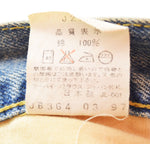 リーバイス Levi's 復刻 BIG E 赤耳 デニムパンツ 702-XX  702-XX デニム ブルー 36 103MB-507