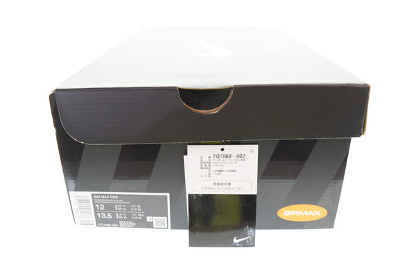 ナイキ NIKE Air Max DN8 Triple Black エアマックスDN8 FQ7860-002 メンズ靴 スニーカー ブラック 30cm 103S-1330