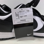 ナイキ NIKE DUNK LOW RETRO DD1391-100 メンズ靴 スニーカー ブラック 28.0cmサイズ 201-shoes1182