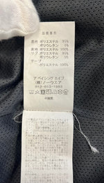 ア ベイシング エイプ A BATHING APE トラックジャケット ジャージ タイダイ柄  001SWJ301002M XL ジャケット ブラック LLサイズ 101MT-4257