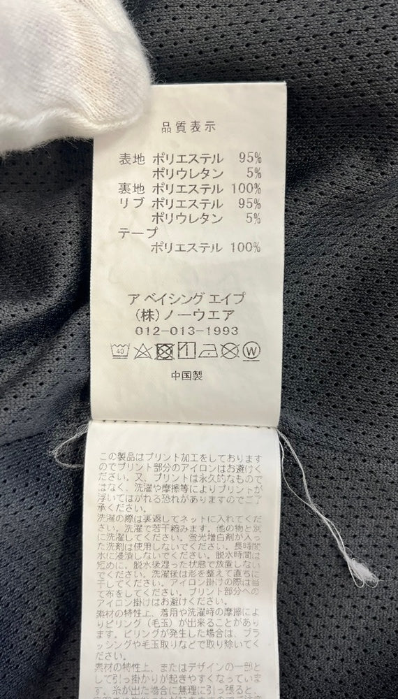 ア ベイシング エイプ A BATHING APE トラックジャケット ジャージ タイダイ柄  001SWJ301002M XL ジャケット ブラック LLサイズ 101MT-4257