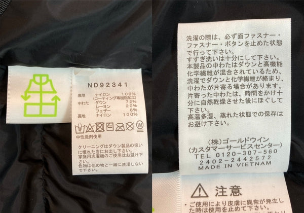 ザノースフェイス THE NORTH FACE NOVELTY BALTRO LIGHT JACKET ノベルティー バルトロ ライト ジャケット GORE-TEX ダウン ダブルジップ アウトドア 黒 ND92341 ジャケット ロゴ ブラック Mサイズ 104MT-1400