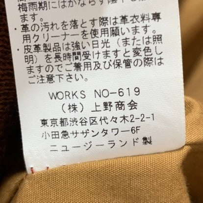 アヴィレックス AVIREX A-1 レザージャケット 6151112 ジャケット ブラウン 40サイズ 201MT-4686