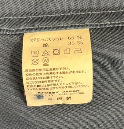 ステューシー STUSSY Full Zip Work Jacket フルジップ ワークジャケット ジャケット ネイビー Mサイズ 101MT-4479