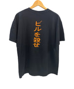 ヴィンテージ vintage 00's 00s ©2003 KILL BILL Revenge Straight Line キル・ビル movie 映画 ムービーT XL Tシャツ ブラック LLサイズ 101MT-3419