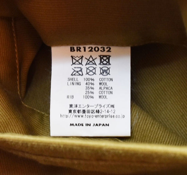 バズリクソンズ BUZZ RICKSON'S TYPE N-1 KHAKI NAVY DEPARTMENT DEMOTEX-ED 東洋エンタープライズ デッキ ジャケット ミリタリー BR12032 42 ジャケット カーキ LLサイズ 103MT-1871