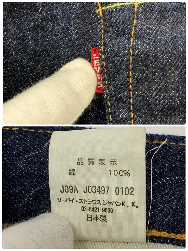 【曜日割引対象外】 リーバイス Levi's 日本製 501XX 1955モデル 復刻 両面BigE 55501 デニム ブルー W34 L36サイズ 201MB-772 VB