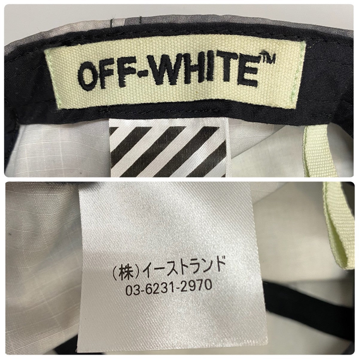 中古】オフホワイト Off-White 16FW VIRGIL ABLOH 帽子 メンズ帽子
