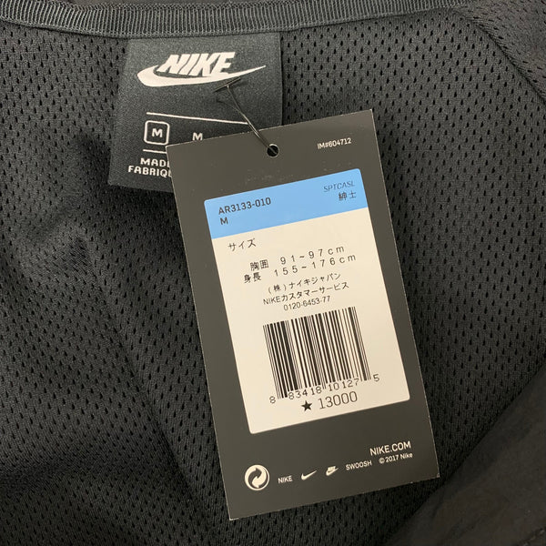 ナイキ NIKE HBR STMT WOVEN JACKET AR3133-010 ジャケット ブラック Mサイズ 201MT-4671