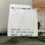 ジェラード JELADO シーローバートラウザーズ Sea Rover Trousers  カーゴパンツ グリーン Sサイズ 201MB-1138