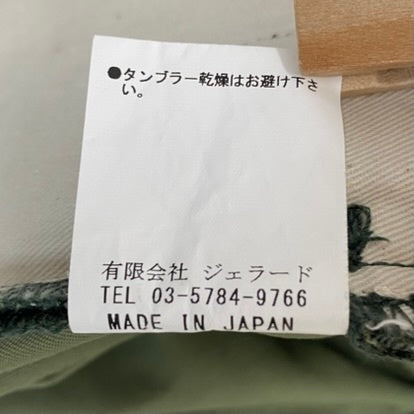 ジェラード JELADO シーローバートラウザーズ Sea Rover Trousers  カーゴパンツ グリーン Sサイズ 201MB-1138