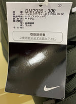 ナイキ NIKE ビリー・アイリッシュ × エアフォース1 ハイ ’07 SP "セコイア" Billie Eilish × Air Force 1 High ’07 SP "Sequoia" DM7926-300  メンズ靴 スニーカー グリーン 29cmサイズ 201-shoes1025