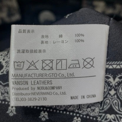 バンソン VANSON ワンスター刺繍 ヒョウ柄切替 ブラックデニムベスト NVSV-2401 Lサイズ 201MT-4084