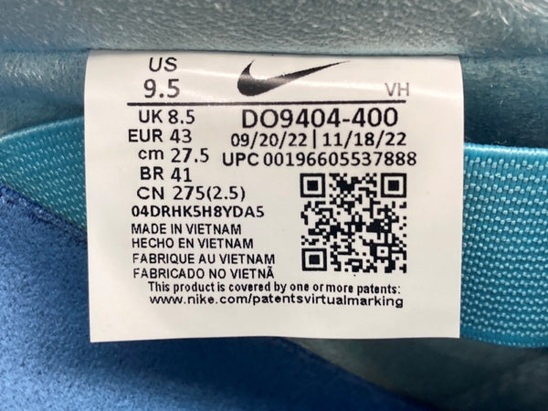 ナイキ NIKE 22年製 × RUN THE JEWELS ラン ザ ジュエルズ SB DUNK LOW DEEP ROYAL BLUE ダンク ロー シューズ 青 DO9404-400 メンズ靴 スニーカー ブルー 27.5cm 104S-951