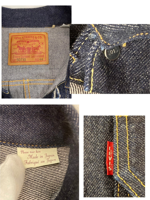 リーバイス Levi's VINTAGE CLOTHING LVC 507XX 2nd 復刻1953年モデル TYPE II デニム ジャケット オーガニックコットン 日本製 70507-0066 44 ジャケット ブルー LLサイズ 101MT-3530