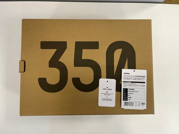 アディダス adidas YEEZY Boost 350 V2 Zebra アディダス イージーブースト350V2 ゼブラ CP9654 メンズ靴 スニーカー ホワイト 26cm 101sh-2194