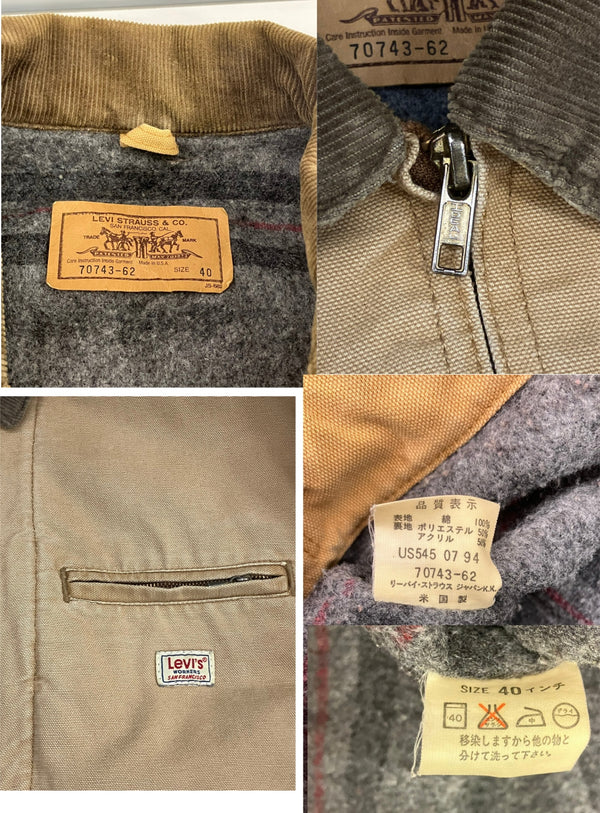 リーバイス Levi's 90's 90年代 コットンダック ワークジャケット ブルゾン デトロイトジャケット 裏ブランケット  MADE IN USA アメリカ製 VINTAGE ヴィンテージ 70743-62 40 ジャケット ベージュ 101MT-5171